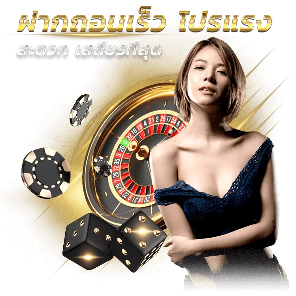 สมัคร dubai687